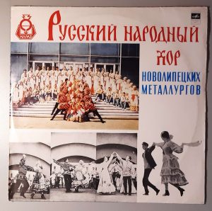 Russkie Narodnyi Chor