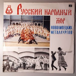 Russkie Narodnyi Chor