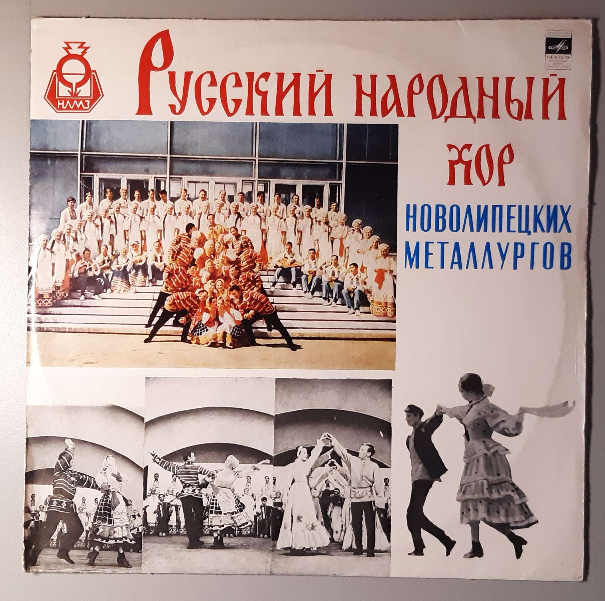 Russkie Narodnyi Chor