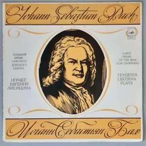 J.S. Bach "Jewgenia Lisitsina plays" (Melodia- TU-43.10.1.74) Cover Vorderseite