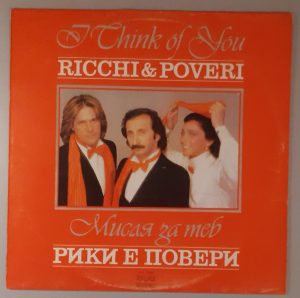 Ricchi & Poveri = Рики E Повери – "I Think Of You = Мисля за теб" (Balkanton -  ВТА 10964) Cover Vorderseite