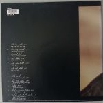 Peter Maffay- "Kein Weg Zu Weit" (Teldec – 246 262-1) Cover Rückseite Peter Maffay- "Kein Weg Zu Weit" (Teldec – 246 262-1) Cover Rückseite