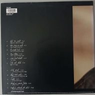 Peter Maffay- "Kein Weg Zu Weit" (Teldec – 246 262-1) Cover Rückseite Peter Maffay- "Kein Weg Zu Weit" (Teldec – 246 262-1) Cover Rückseite