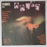 Puhdys - "Puhdys 11 (Computer-Karriere)" (AMIGA – 8 55 944) Cover Rückseite Puhdys - "Puhdys 11 (Computer-Karriere)" (AMIGA – 8 55 944) Cover Rückseite