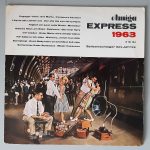 Various – "Amiga-Express 1963" (AMIGA – 8 50 014) Cover Vorderseite Various – "Amiga-Express 1963" (AMIGA – 8 50 014) Cover Vorderseite