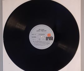 Various – "Die Neue Große Hitparade" (Ariola – 88 442 XBT) Platte Seite 3 Various – "Die Neue Große Hitparade" (Ariola – 88 442 XBT) Platte Seite 3