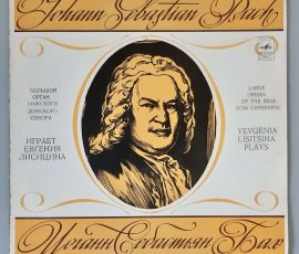 J.S. Bach "Jewgenia Lisitsina plays" (Melodia- TU-43.10.1.74) Cover Vorderseite J.S. Bach "Jewgenia Lisitsina plays" (Melodia- TU-43.10.1.74) Cover Vorderseite