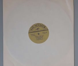 J.S. Bach "Jewgenia Lisitsina plays" (Melodia- TU-43.10.1.74) Schutzhülle J.S. Bach "Jewgenia Lisitsina plays" (Melodia- TU-43.10.1.74) Schutzhülle