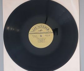 J.S. Bach "Jewgenia Lisitsina plays" (Melodia- TU-43.10.1.74) Platte Seite 2 J.S. Bach "Jewgenia Lisitsina plays" (Melodia- TU-43.10.1.74) Platte Seite 2