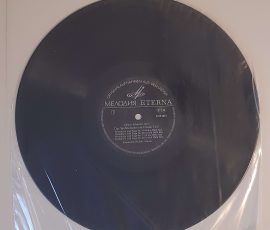 J. S. Bach – "Das Wohltemperierte Klavier I - Präludien Und Fugen 19-24 BWV 864- Cover Schutzhülle J. S. Bach – "Das Wohltemperierte Klavier I - Präludien Und Fugen 19-24 BWV 864- Cover Schutzhülle