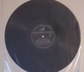 J. S. Bach – "Das Wohltemperierte Klavier I - Präludien Und Fugen 19-24 BWV 864- Cover Schutzhülle J. S. Bach – "Das Wohltemperierte Klavier I - Präludien Und Fugen 19-24 BWV 864- Cover Schutzhülle