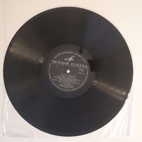 Harry Grodberg– "Harry Grodberg Spielt Festliche Orgelmusik" (Melodia Eterna – 8 26 518) Platte Seite 1 Harry Grodberg– "Harry Grodberg Spielt Festliche Orgelmusik" (Melodia Eterna – 8 26 518) Platte Seite 1