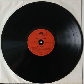 Hubert Kah – "Ich Komme" (Polydor) Platte Seite 1 Hubert Kah – "Ich Komme" (Polydor) Platte Seite 1