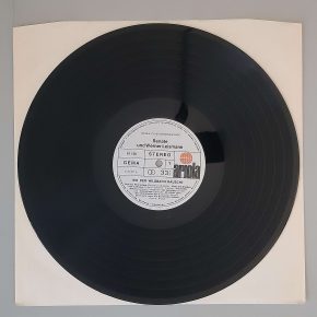 Renate Und Werner Leismann – "Wo Der Wildbach Rauscht" (Ariola – 61 136) Platte Seite 1 Renate Und Werner Leismann – "Wo Der Wildbach Rauscht" (Ariola – 61 136) Platte Seite 1