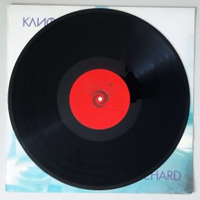 Cliff Richard – "Клиф Pичapд" ( Balkanton – ВТА 2117) Cover Rückseite 1 Cliff Richard – "Клиф Pичapд" ( Balkanton – ВТА 2117) Cover Rückseite 1